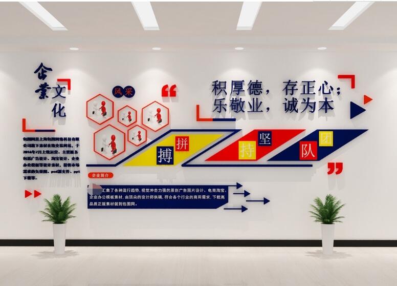 木質企業文化墻制作文化墻制作效果圖