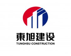 建設企業東旭建筑logo欣賞