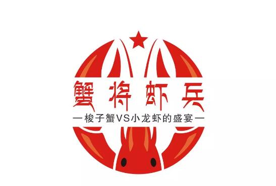 餐飲品牌LOGO集錦