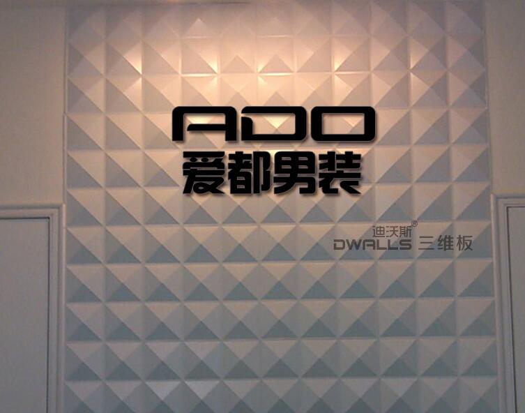 愛都服裝店文化墻設計效果圖