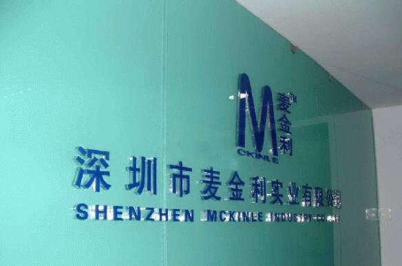 亞克力標(biāo)牌制作