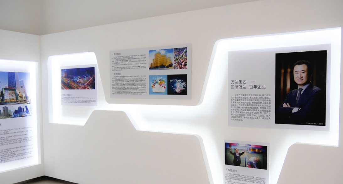 成都辦公室文化墻廣告制作