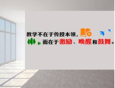 辦公室裝飾畫(huà)企業(yè)文化墻公司勵(lì)志掛畫(huà)會(huì)議室標(biāo)語(yǔ)創(chuàng)意教室無(wú)框壁畫(huà)