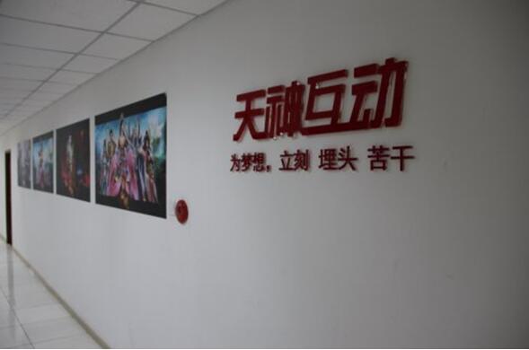 獨具特色企業文化墻制作效果圖