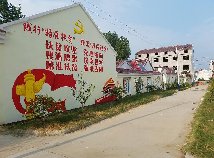 農村文化墻墻體彩繪圖片