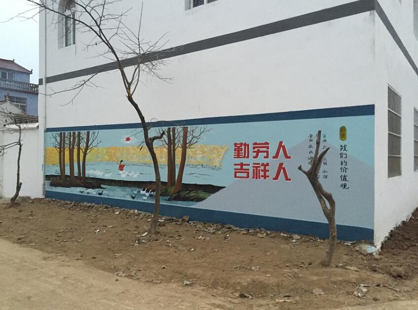 農村文化墻墻體彩繪圖片