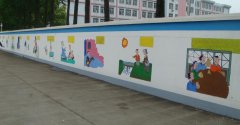 學(xué)校彩繪文化墻制作效果圖