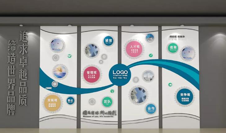 創意立體文化墻制作效果圖