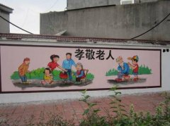 創意農村文化墻制作效果圖