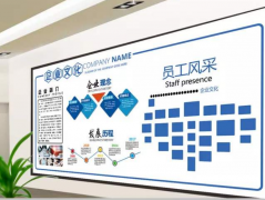 企業文化墻活動室圖片