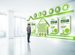 大氣企業(yè)文化墻制作效果圖