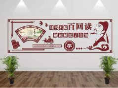 微立體學(xué)校文化墻制作效果圖