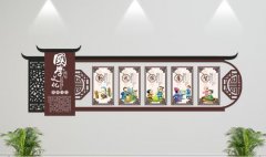 微立體國(guó)學(xué)文化墻制作