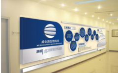 pvc企業(yè)文化墻效果圖