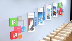 創意微立體文化墻制作效果圖