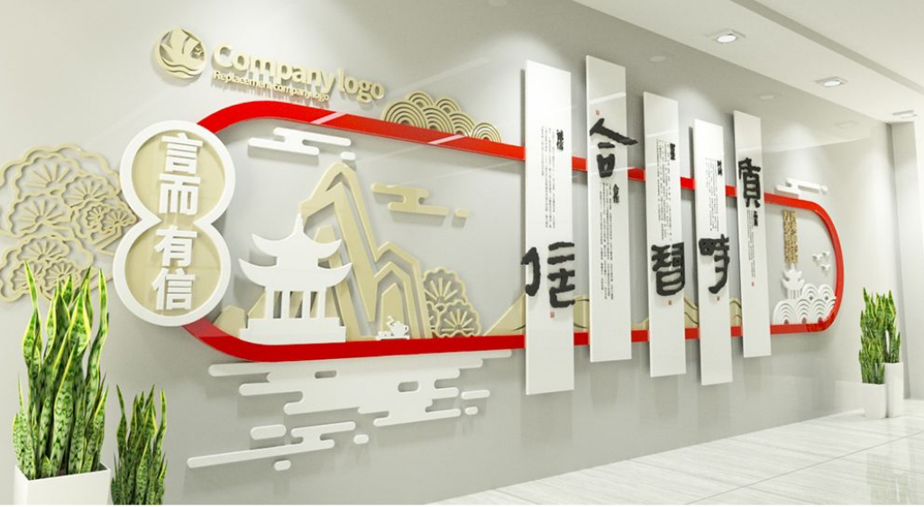 素雅新中式企業文化墻布置模板