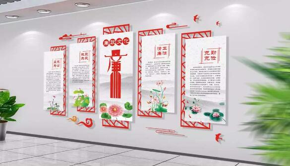 立體古典廉政文化墻制作效果圖