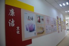 樓道廉政文化墻圖片