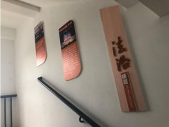 特色樓道文化墻制作效果圖