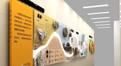 企業單位文化墻效果圖