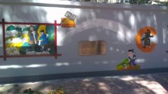 卡通校園文化墻制作效果圖