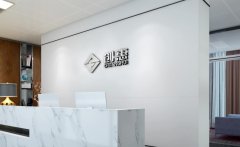 大氣前臺文化墻制作效果圖