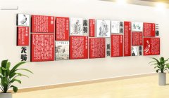 中華傳統(tǒng)美德國學文化墻制作效果圖