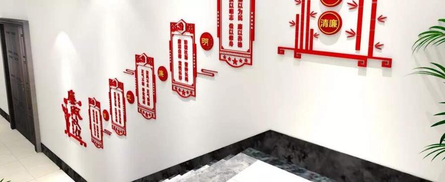 廉政走廊文化墻制作效果圖