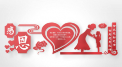 傳統(tǒng)美德設(shè)計(jì)制作圖片