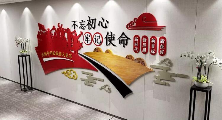 政府黨建文化墻制作圖片