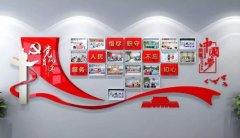 黨支部黨員文化墻制作效果圖