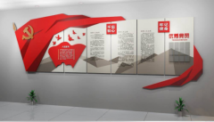 政府黨建文化墻設(shè)計(jì)效果圖