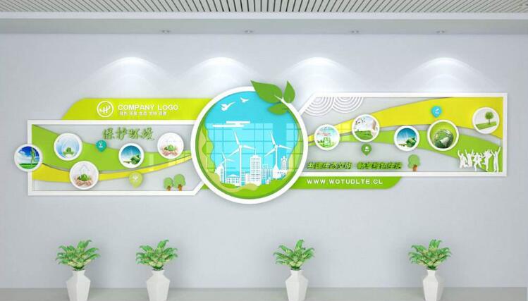 優秀簡潔企業文化墻制作效果圖