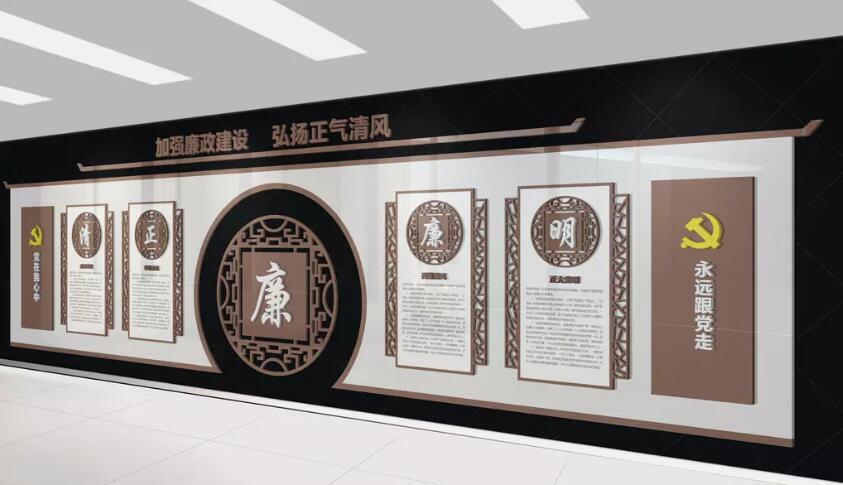 企業廉政文化墻制作效果圖