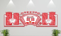 廉政文化墻制作效果圖