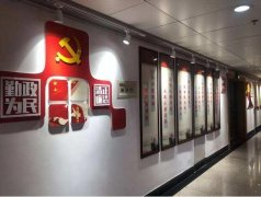 機關基層黨建文化墻制作效果圖