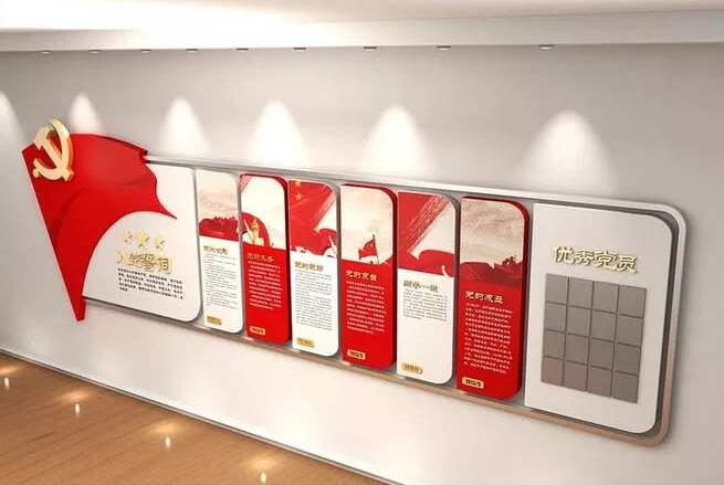 特色黨建樓道文化墻制作效果圖