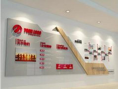 創意企業宣傳文化墻制作效果圖