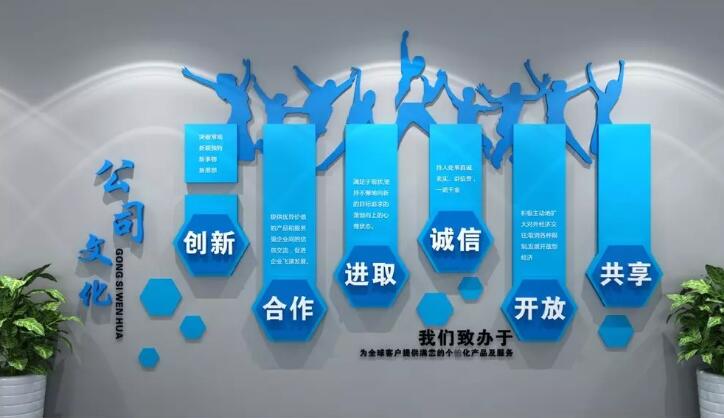 高檔藍色企業文化墻制作效果圖