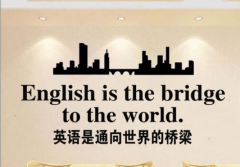 勵志教室班級文化墻裝飾創意墻