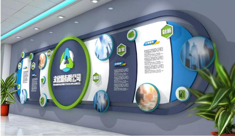 大氣立體企業(yè)文化墻制作效果圖