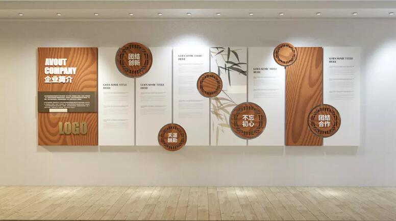 木質企業(yè)文化墻制作文化墻制作效果圖