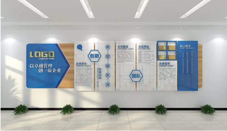 木質企業(yè)文化墻制作文化墻制作效果圖