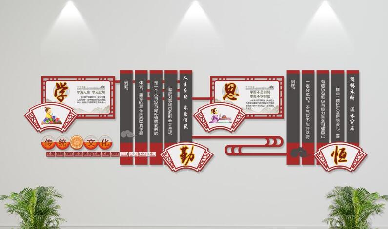 微立體校園樓道文化墻制作效果圖