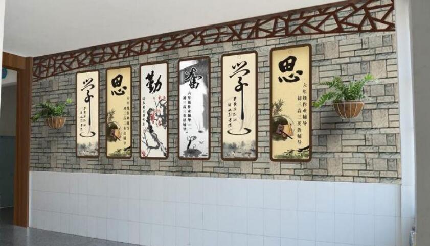 微立體校園樓道文化墻制作效果圖