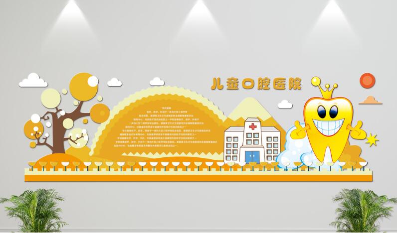 醫院雕刻文化墻制作效果圖