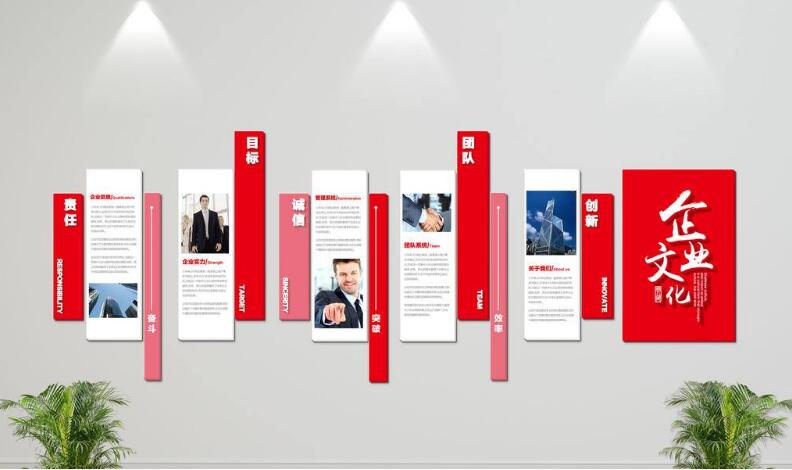 微立體企業(yè)文化墻活動室形象墻制作效果圖