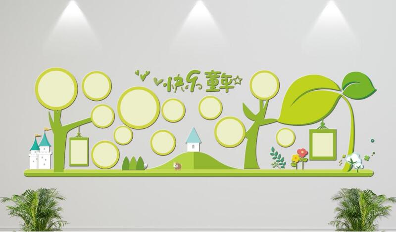 卡通幼兒園文化墻制作效果圖