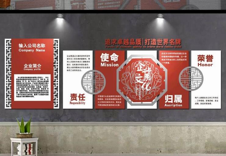 創意幾何企業文化墻制作效果圖