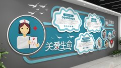 口腔醫(yī)院文化墻